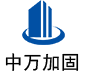 沉湖管委会中万加固